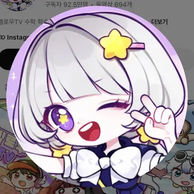 Profile image of 멜로우