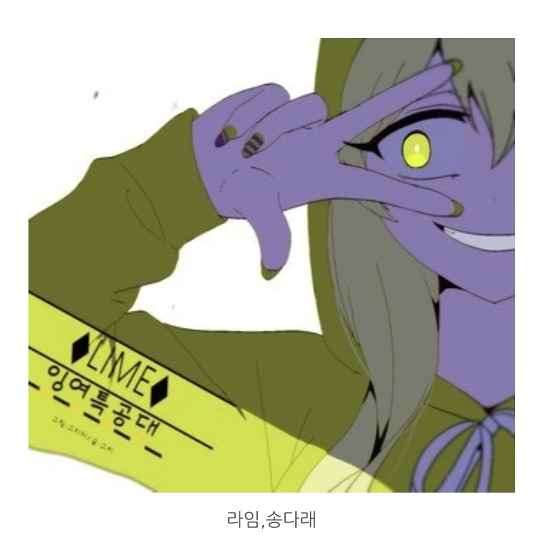 송다레