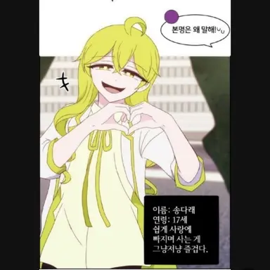 Profile image of 송다레