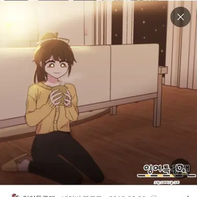 Profile image of 이아리