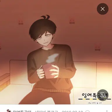 Profile image of 최지산