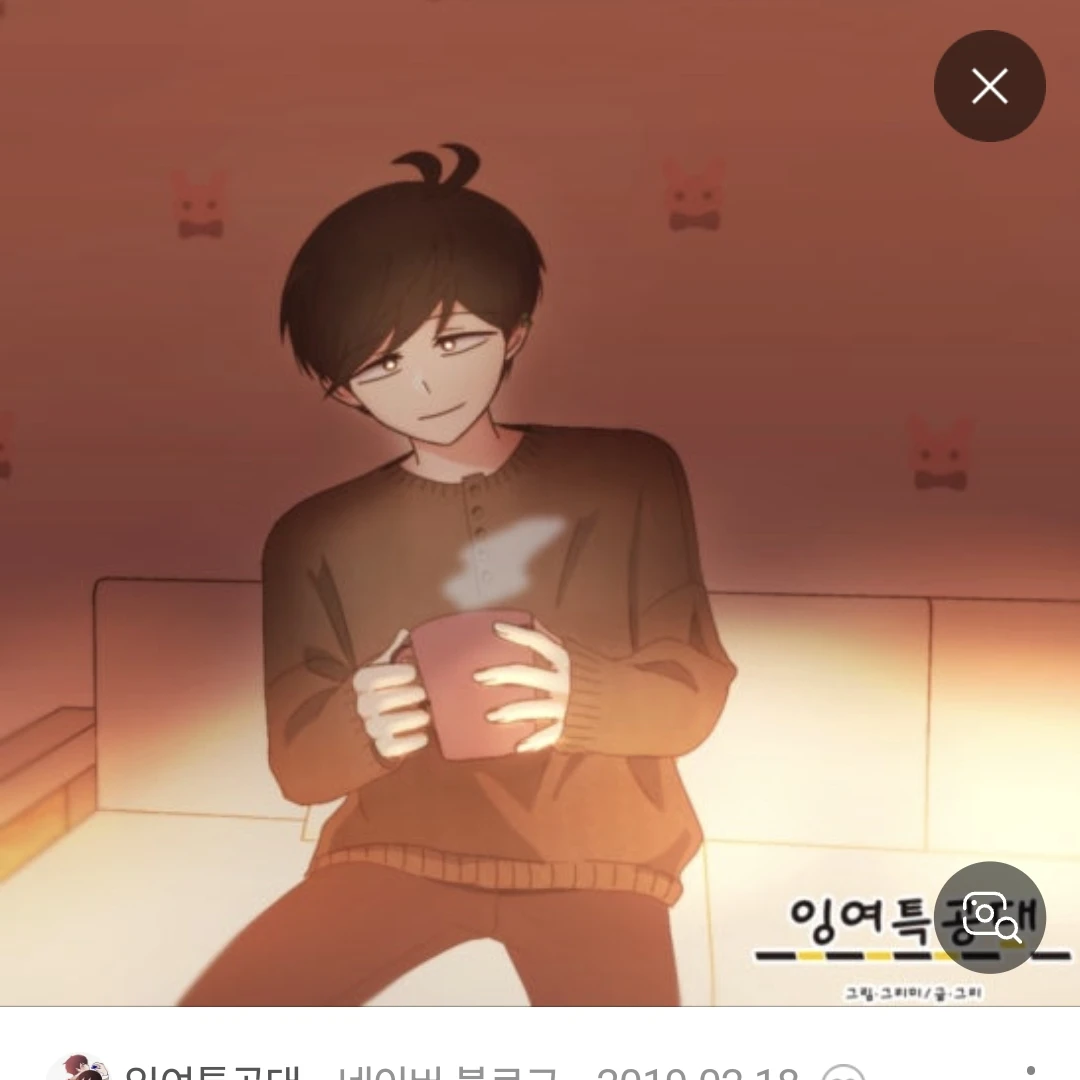 최지산