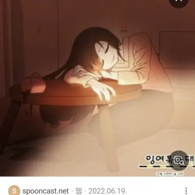 Profile image of 주규리