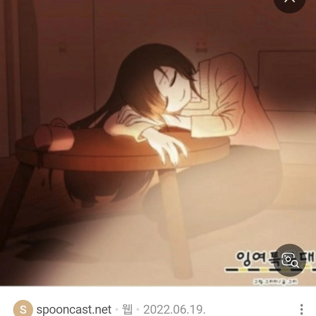 주규리
