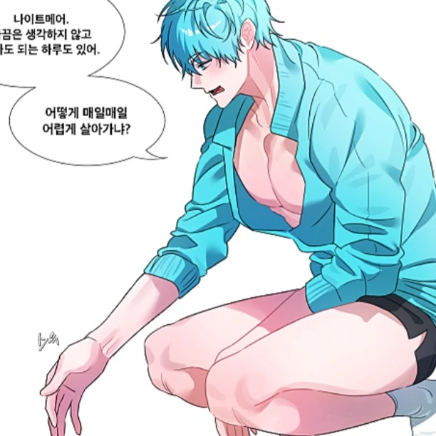 싸이클