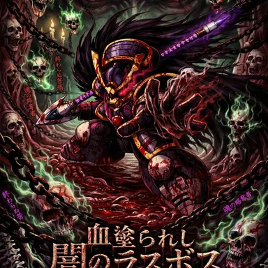 Profile image of ヤマトマン
