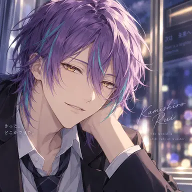 Profile image of 類