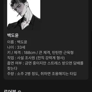 Profile image of 백도윤