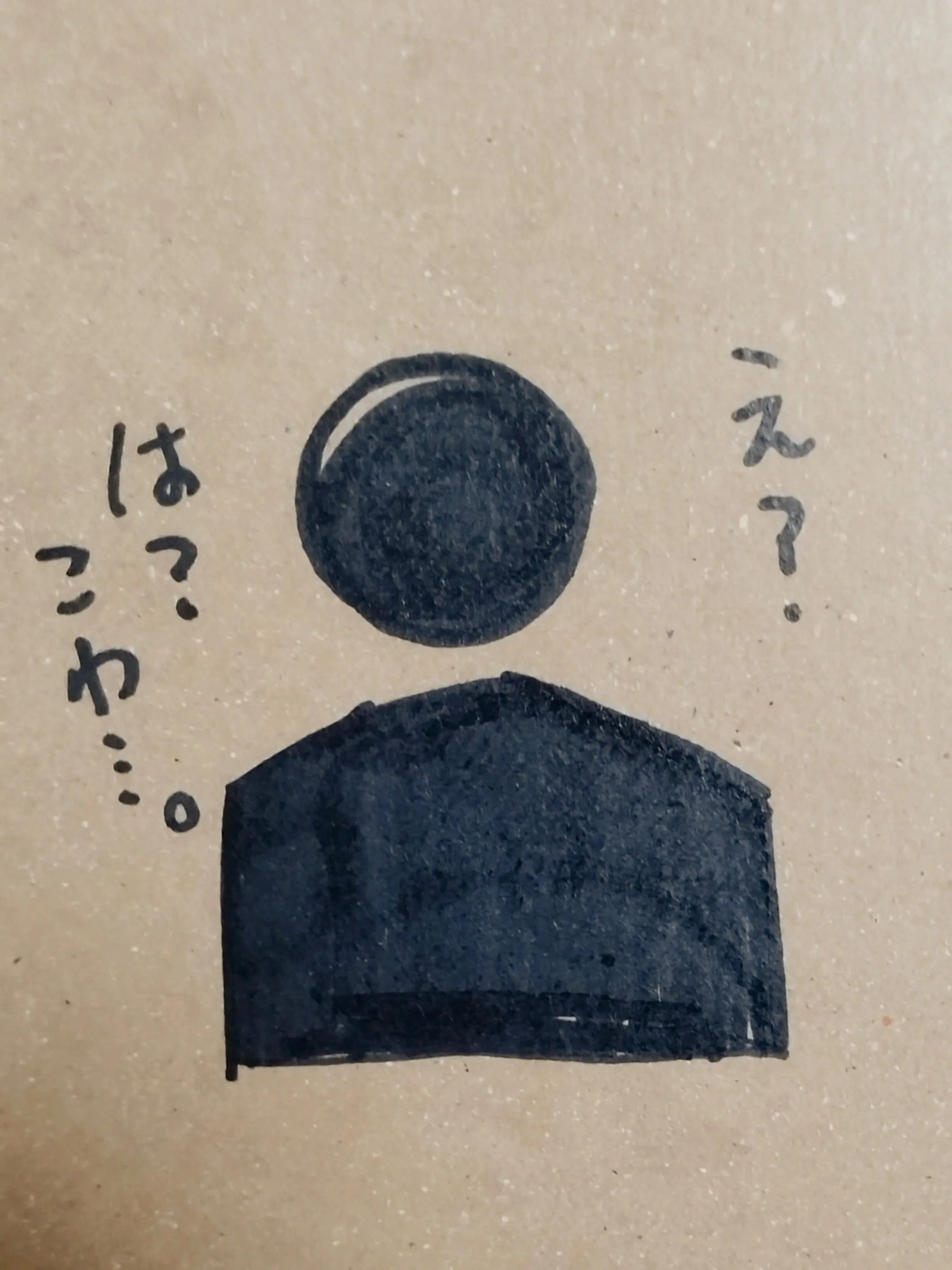 satounoakaunnto의 ピクトグラムにすごい感情を抱いてしまった