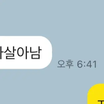 PointyLava7661의 이지훈