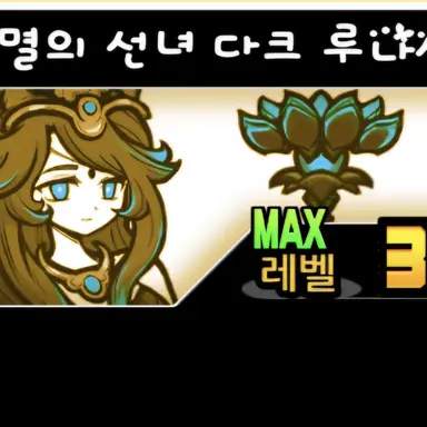 Profile image of 루나샤