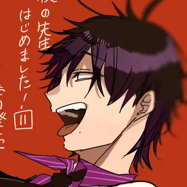 Profile image of 明
