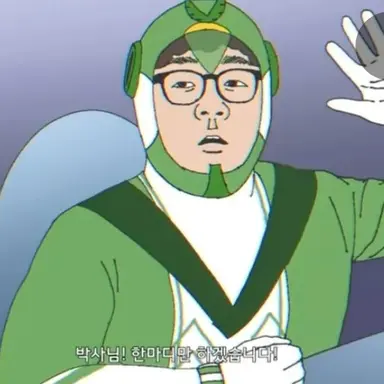Profile image of 직박구리