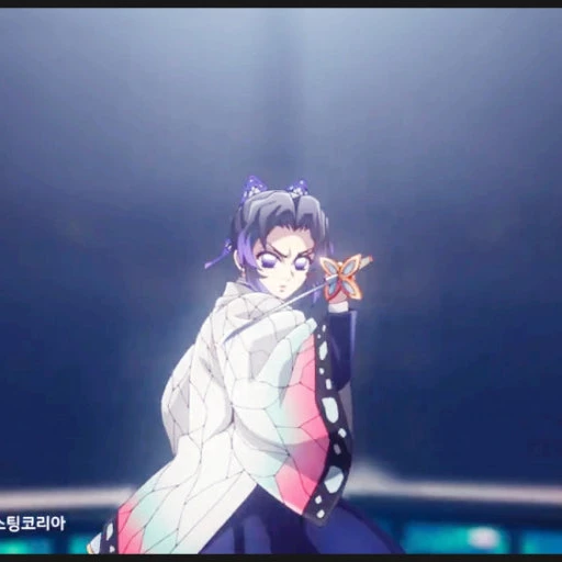 시노부
