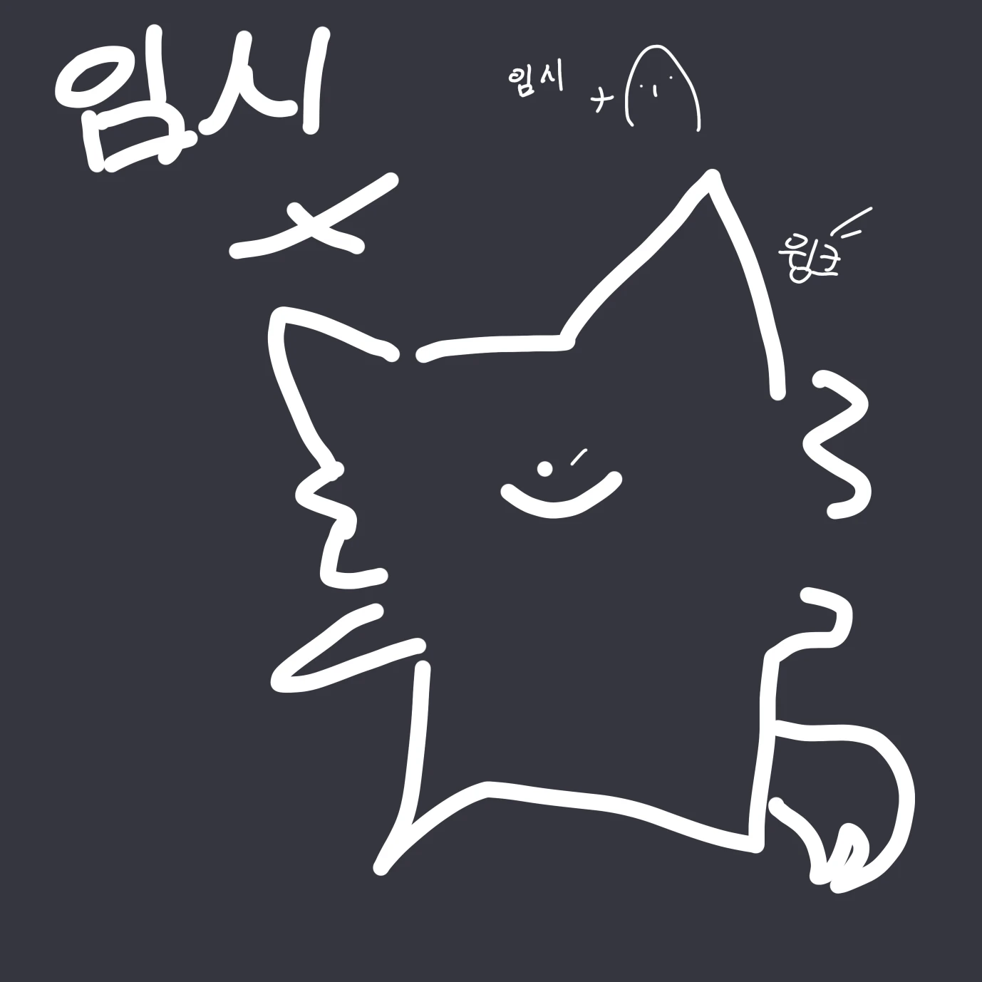 잭