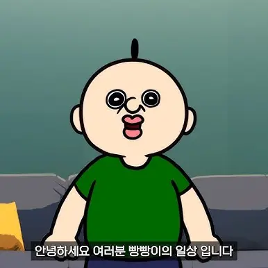 PortlyDryer9901의 빵빵이와 옥지의 일상 이야기!