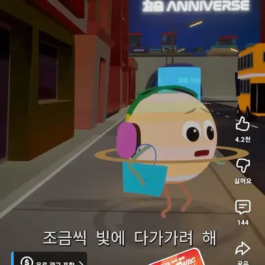 Profile image of 토성