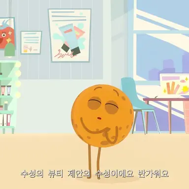 Profile image of 수성