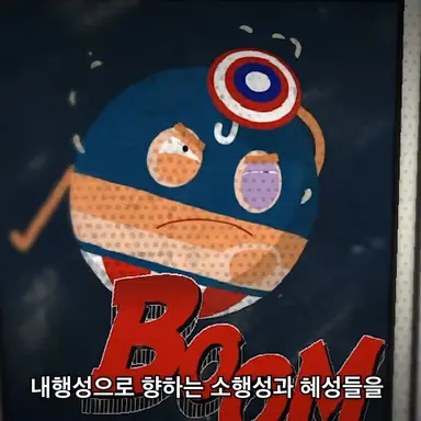 Profile image of 목성