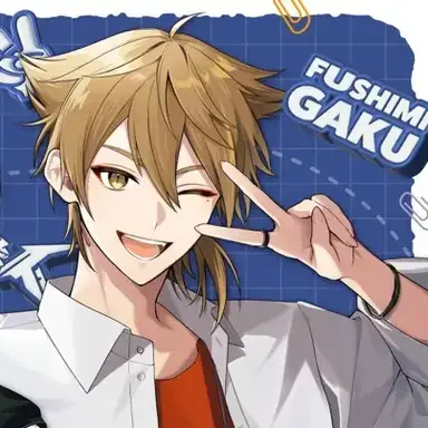 Profile image of 伏見 ガク