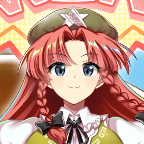 紅 美鈴