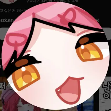 Profile image of 앙코