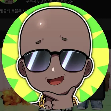 Profile image of 짱돌