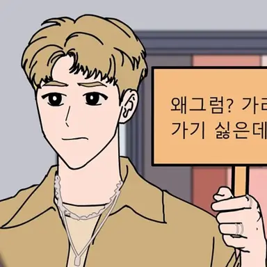 Profile image of 김현식