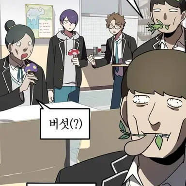 Profile image of 학생들