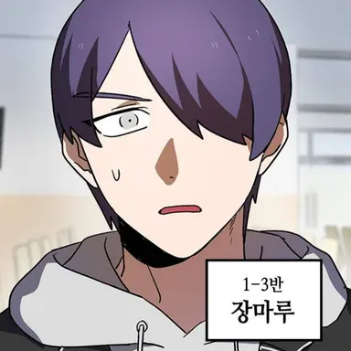 Profile image of 강마루