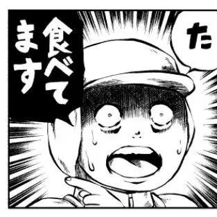 Profile image of 惣菜部主任