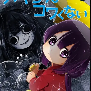 Profile image of 카야