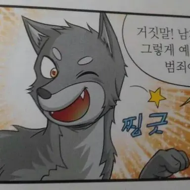 Profile image of 늑대
