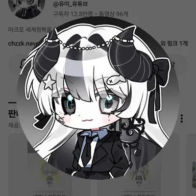 Profile image of 유이