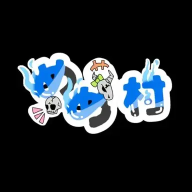 Profile image of めめ村