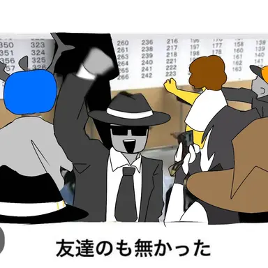 Profile image of 主