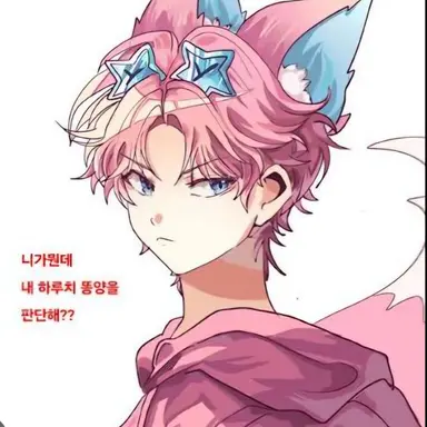 Profile image of 밥풀