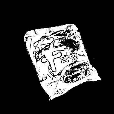 Profile image of ソン