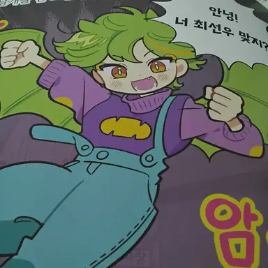 Profile image of 배벳