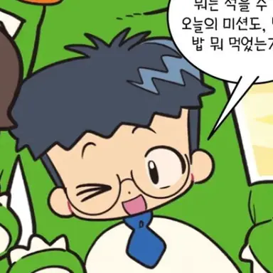 Profile image of 한동욱