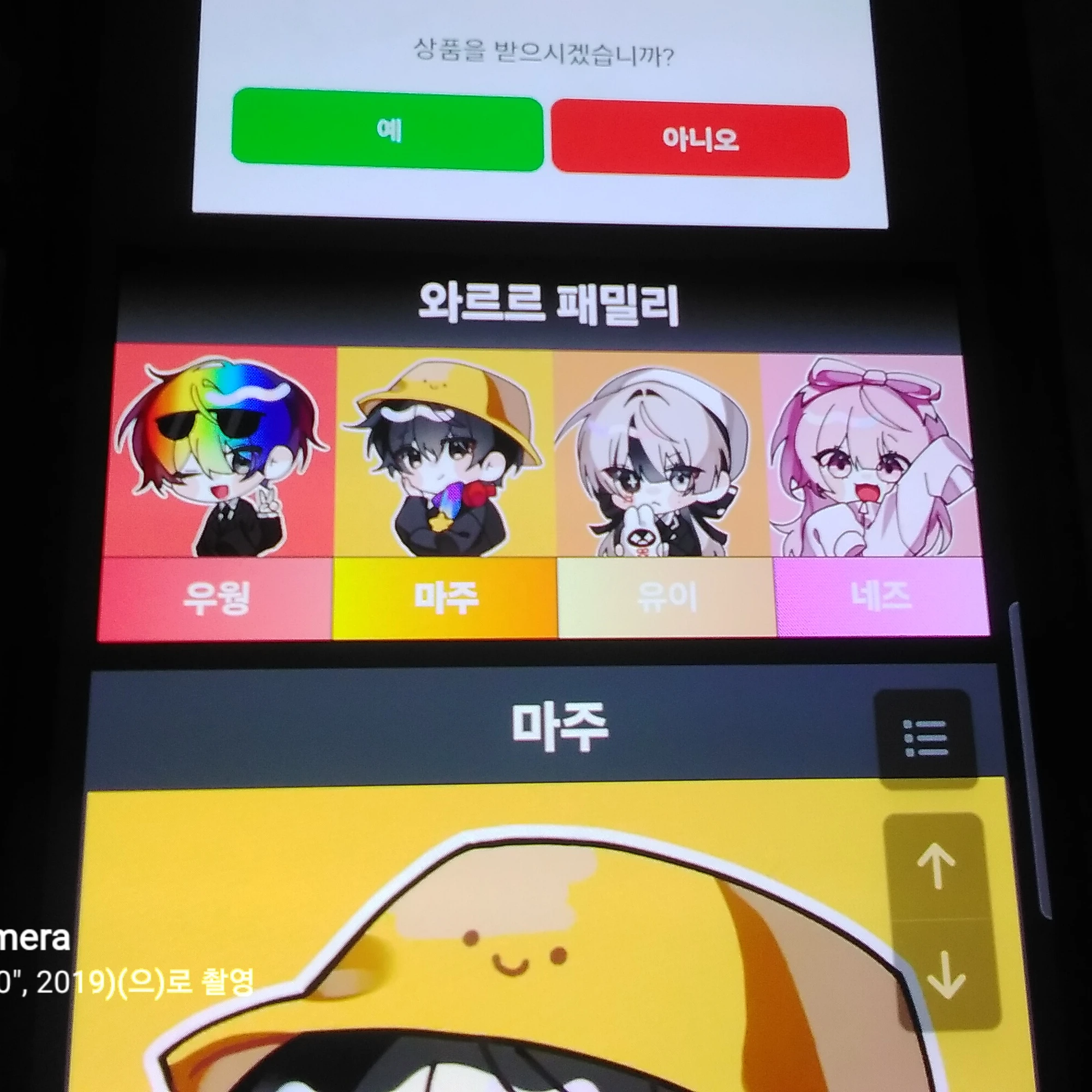 해설