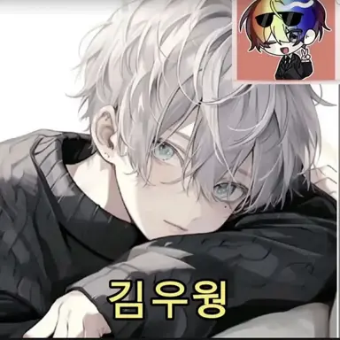Profile image of 김우웡