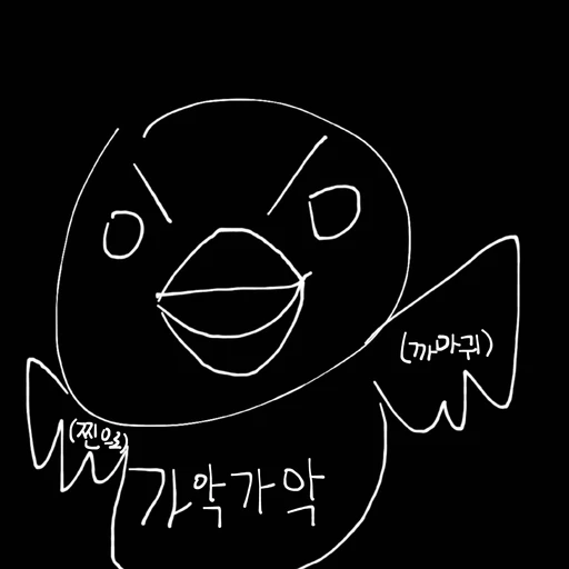 가악가악(까마귀)