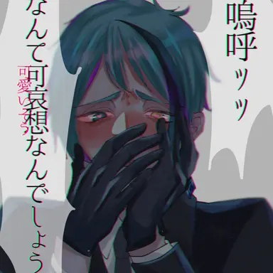 Profile image of ジェイド