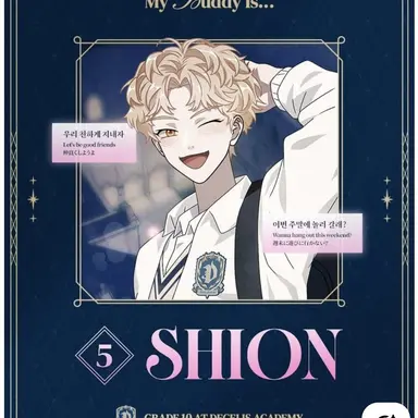 Profile image of 시온