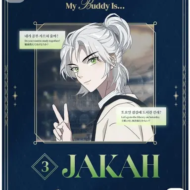 Profile image of 자칸