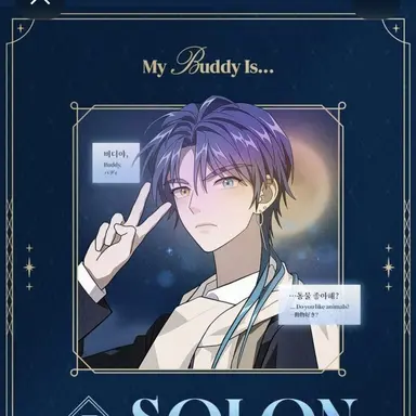 Profile image of 솔론