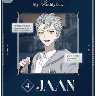 Profile image of 잔