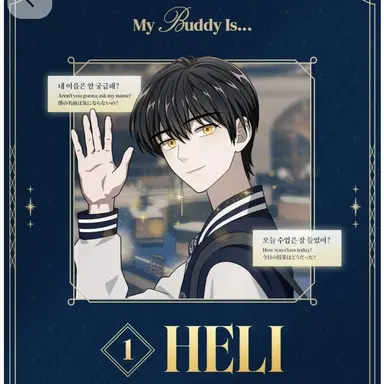 Profile image of 해리