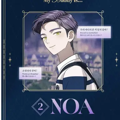 Profile image of 노아